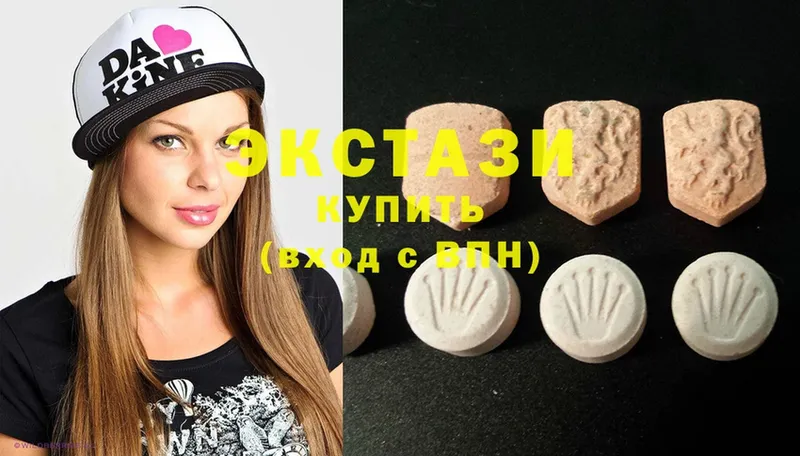 KRAKEN tor  Славгород  Ecstasy Cube  купить  